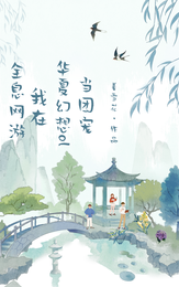 全息网游我在华夏幻想ol当团宠 封面
