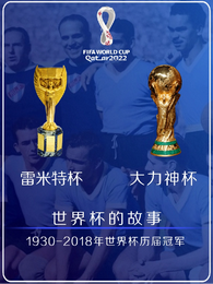 热爱足球的人运气都不会太差 封面
