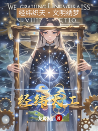 经纬天工 封面