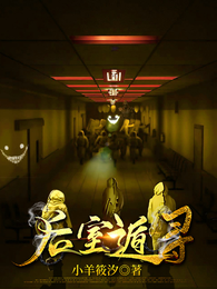 后室遁寻 封面