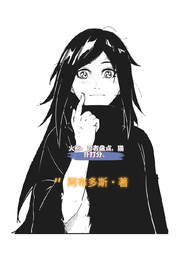 火影盘点：开局猫扑打分 封面