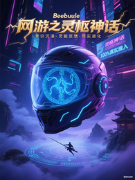 网游之灵枢神话 封面