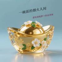 一碗面的烟火人间 封面