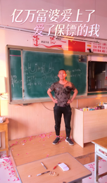 亿万富婆爱上了保镖的我 封面