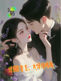 涅槃重生，大佬请赐教 封面