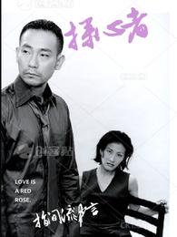 探心者之女法医 封面