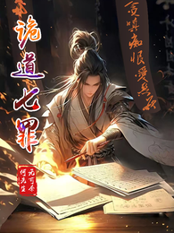 无可奈何先的第2本书 封面