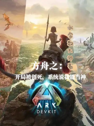 开局被货车撞死，系统说我能成神 封面