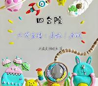 四合院：大茂直播：来啦！老铁！ 封面