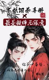 最是凝眸无限意 封面