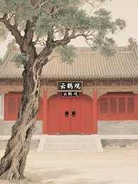云鹤观 封面