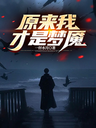 危情时日 封面