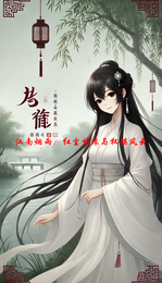 江南烟雨:红尘情缘与权谋风云 封面