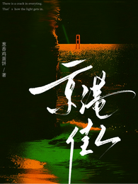 京港佳人 封面