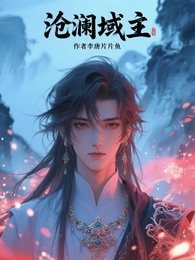 五灵根的逆袭 封面