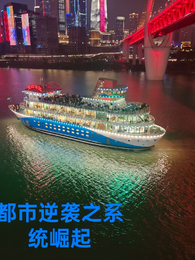 都市逆袭之系统崛起路 封面