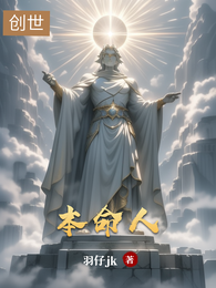 本命人 封面