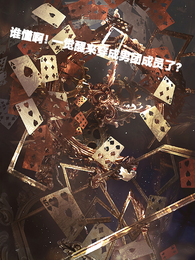 谁懂啊,一觉起来穿成男团成员了 封面