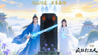 至尊眷侣 封面