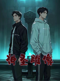 别回答它 封面