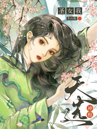 苍天杀我 封面