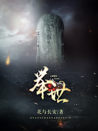 举世 封面