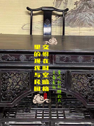 交织在时空暗格里的现代和民国 封面