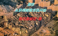 港综：从获得掮客系统开始 封面