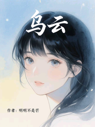 乌云,乌云 封面