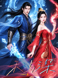 禾与深 封面