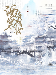 海棠倚残妆 封面
