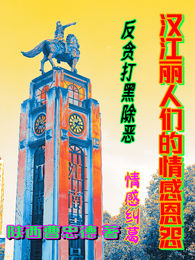 汉中老曹的新书 封面