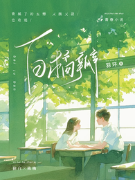 白橘瓣 封面