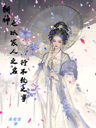斩神之以家人之名，行不轨之事 封面