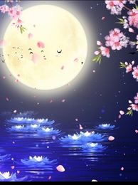 恰似人间惊鸿月 封面