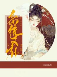 综影视：系统又在忽悠人 封面