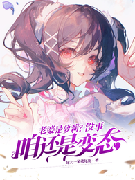 我捡到了一个汉朝少女 封面