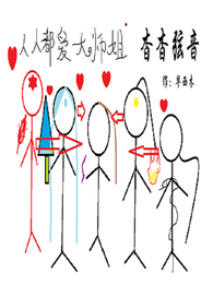 杳杳弦音 封面