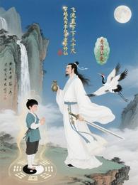 穿越成为李白书童学修仙 封面